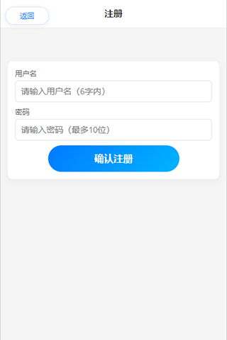 注册